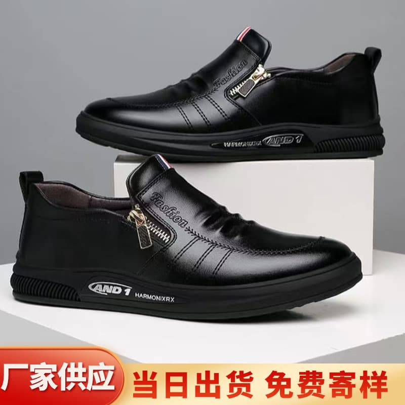 Men's Leather Shoes Spring Summer Leather Fashion Casual Shoes Business Formal White Leather Work Shoes Cross-border Export Men's Shoes