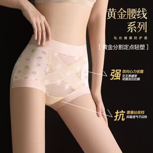 Slightly Tummy-Control Lyocell Cotton Cross Bandage Lightweight Pattern Jacquard Seamless Boyshorts for Women