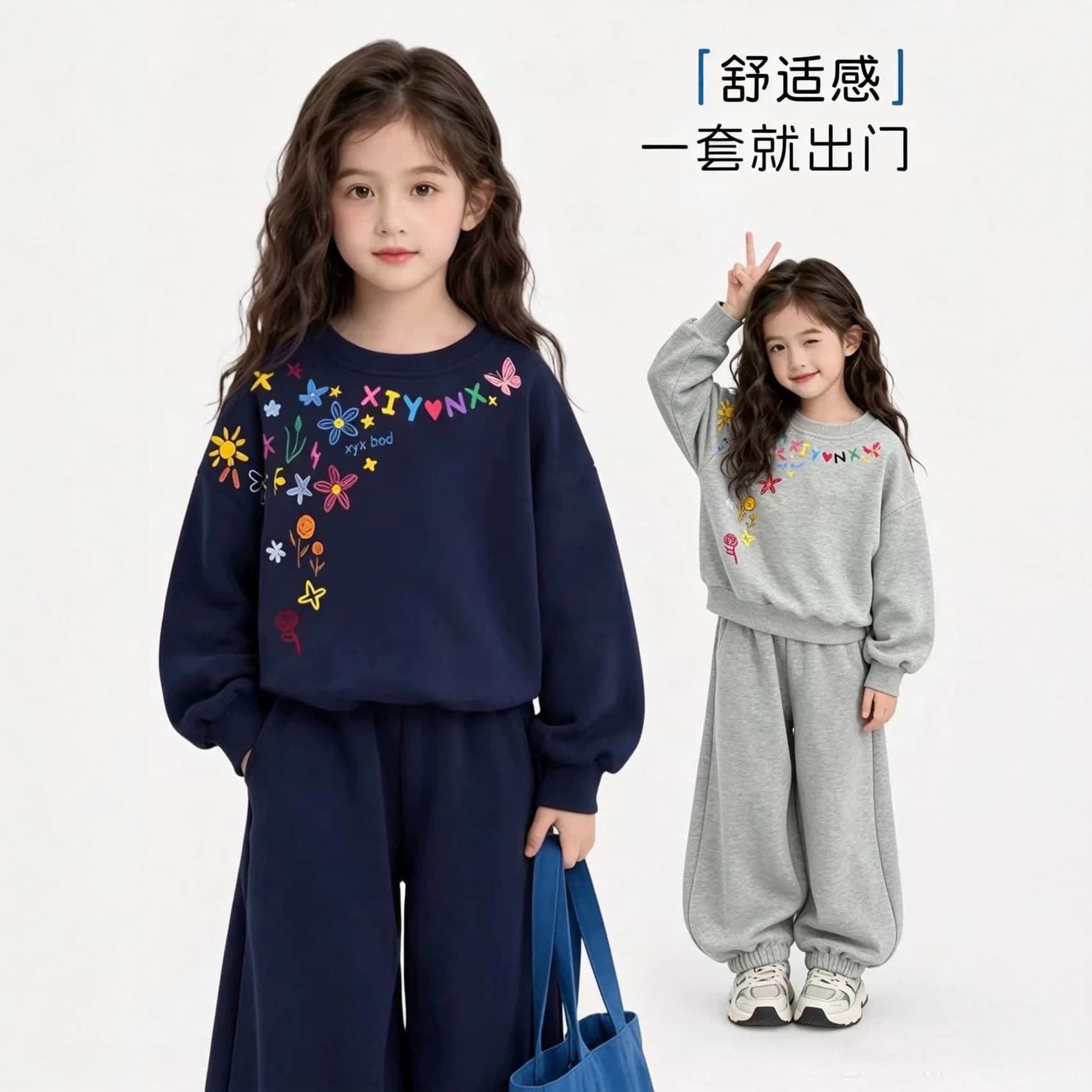 2026 Autumn New Girls Hoodie Colorful Star Print Cute Casual Fashion Hoodie Set