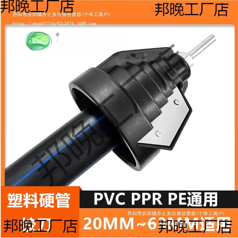 Pipe Outer Circle Finishing Chamfer Tool Reamer Scraper Deburring Trimming Edge Tool Smooth Edge Corner Tool