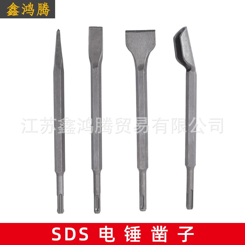 Electric hammer impact drill bits, round shank chisel set, pointed/flat U-shaped hook chisels widened, hex shank electric pick chisel set.