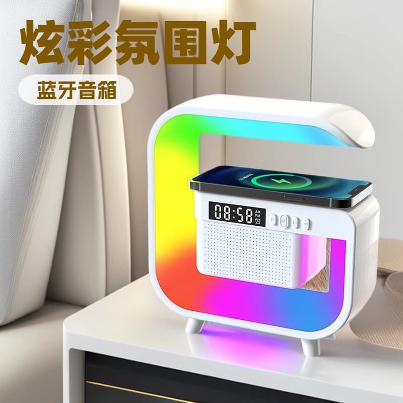 G3 Mimi Bluetooth Speaker with Colorful Ambient Light, Wireless Phone Charger Night Light, Bluetooth Speaker Home Decoration