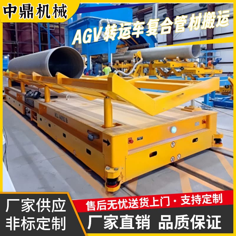 20-ton RGV transfer vehicle for transporting composite material pipelines, intelligent handling robot, and rail-guided AGV track vehicle.