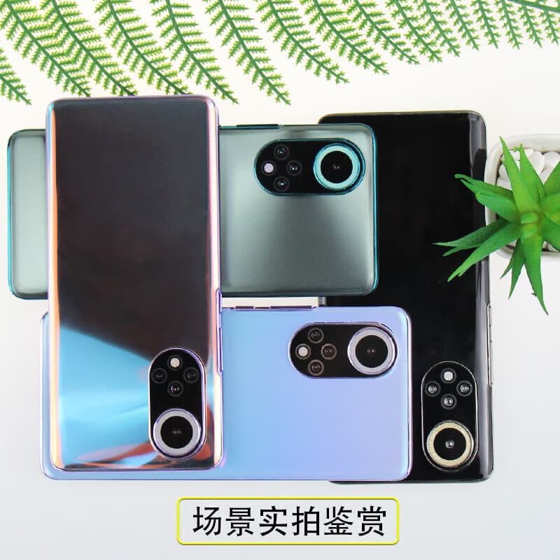 Bagan mobile phone model is suitable for Huawei NOVA9 mobile phone model Huawei HINOVA9 model machine simulation