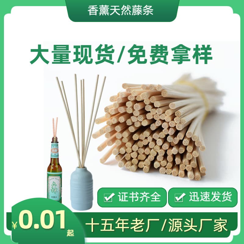 Flameless aromatherapy reed sticks, natural Indonesian diffuser sticks, floral water perfume sticks, home essential oil reed sticks (same as those used in other products)