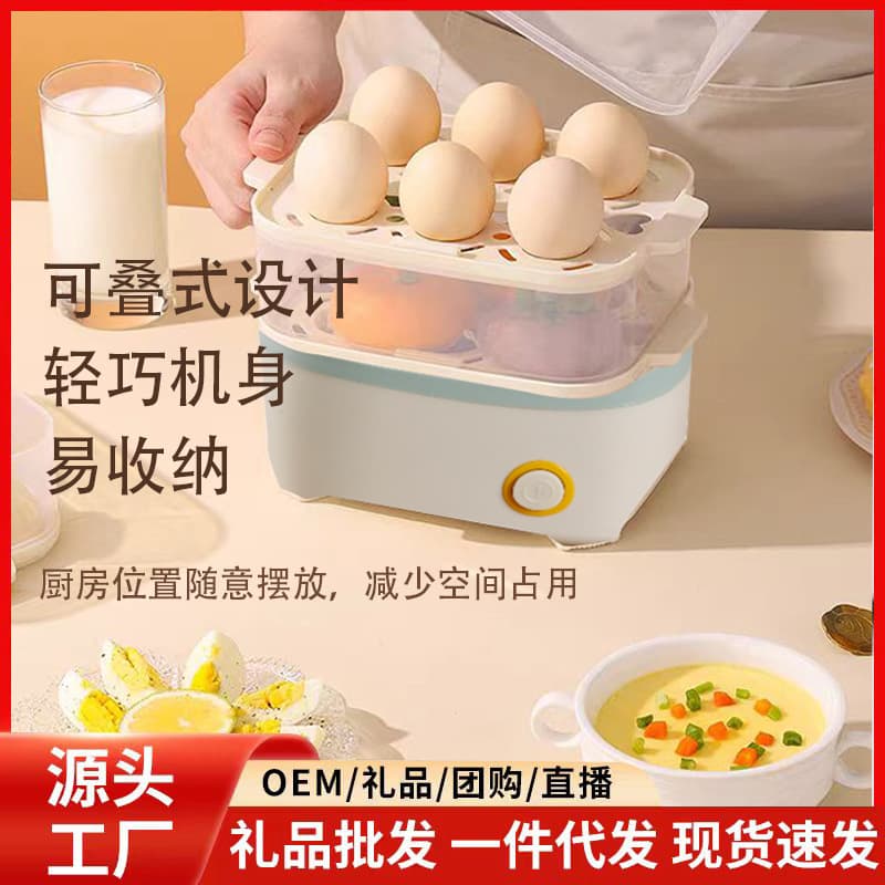 Jintu Breakfast Steamer: Home Use Compact Multi-Cooker for Buns, Eggs, and Steaming/Slow Cooking
