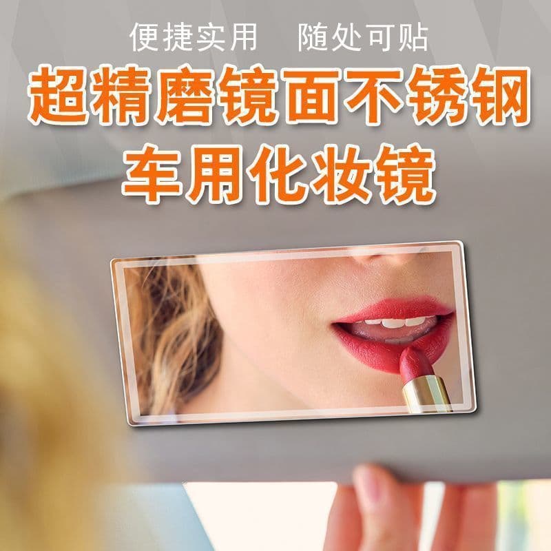 Universal Car Sun Visor Vanity Mirror, Newly Installed Makeup Mirror for Passenger Side, Car Interior Accessory