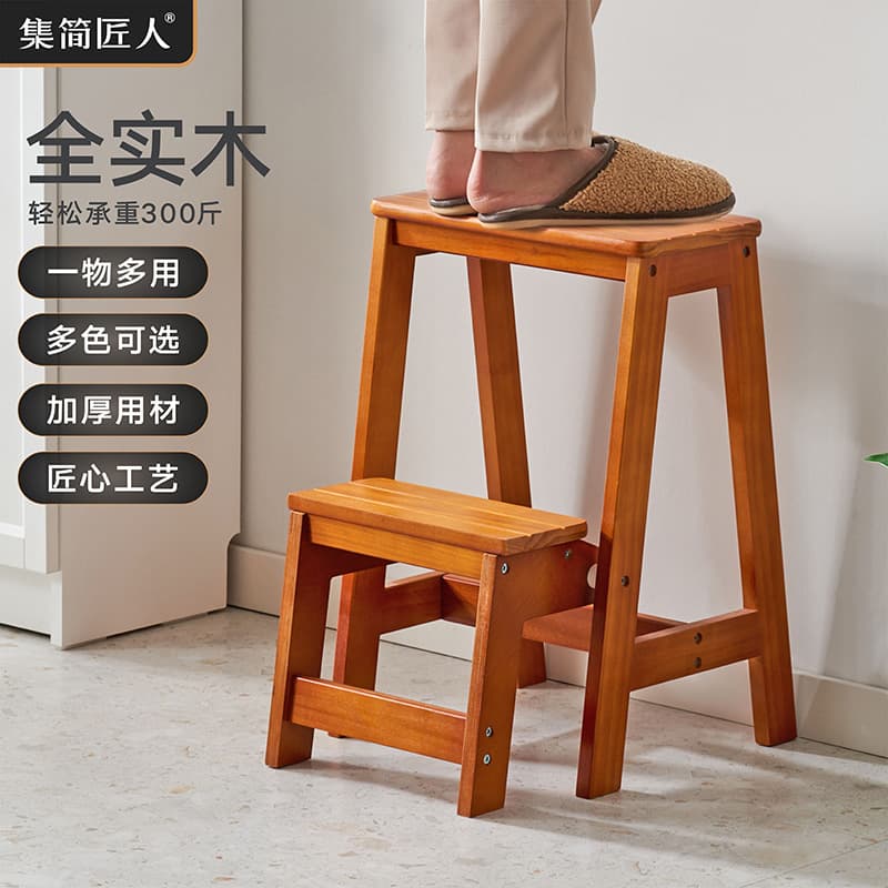 Solid Wood Multi-Functional Folding Ladder, Creative Ladder Chair, Indoor Mobile Step Stool, 2-Step Stool Wooden Ladder