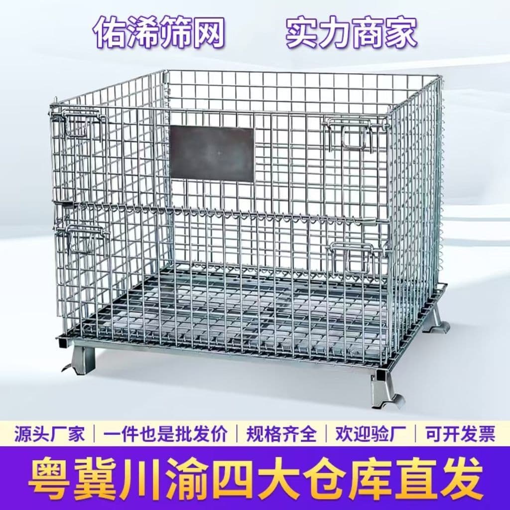 Express Delivery Cage Cart, Folding Mesh Cage, Stackable Cage, Collapsible Tote, Movable Storage Bin with Wheels, Cross-Border Express Cage