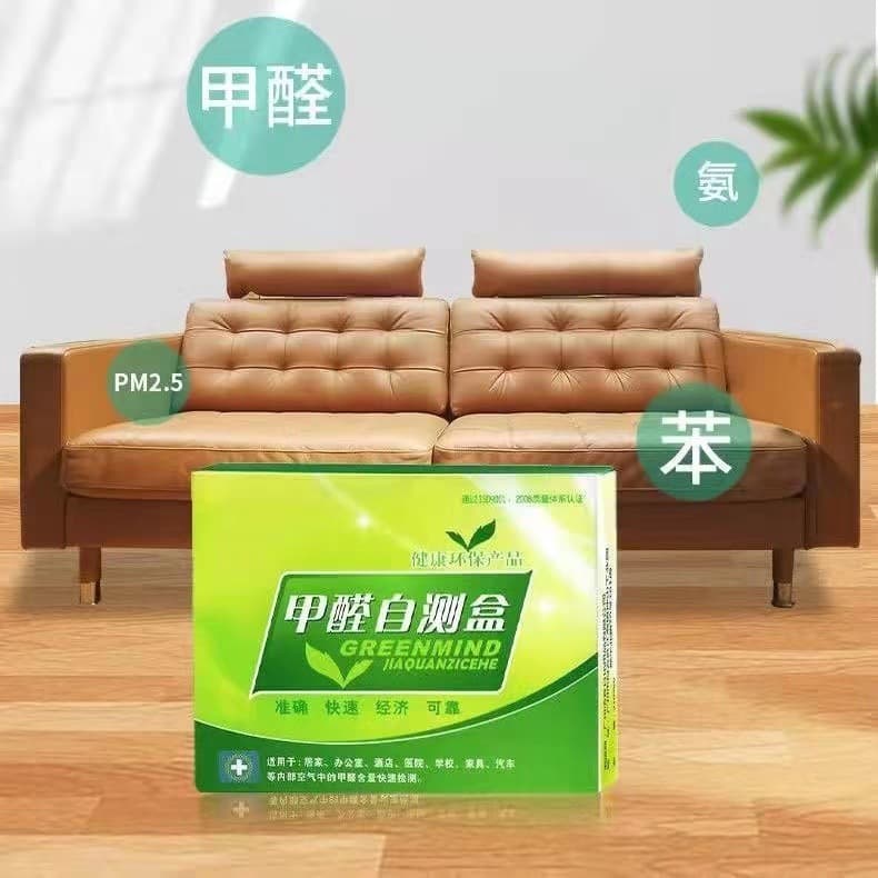 Formaldehyde Detector Home Self-Test Remover New House Indoor Formaldehyde Test Kit Test Strips Formaldehyde Killer