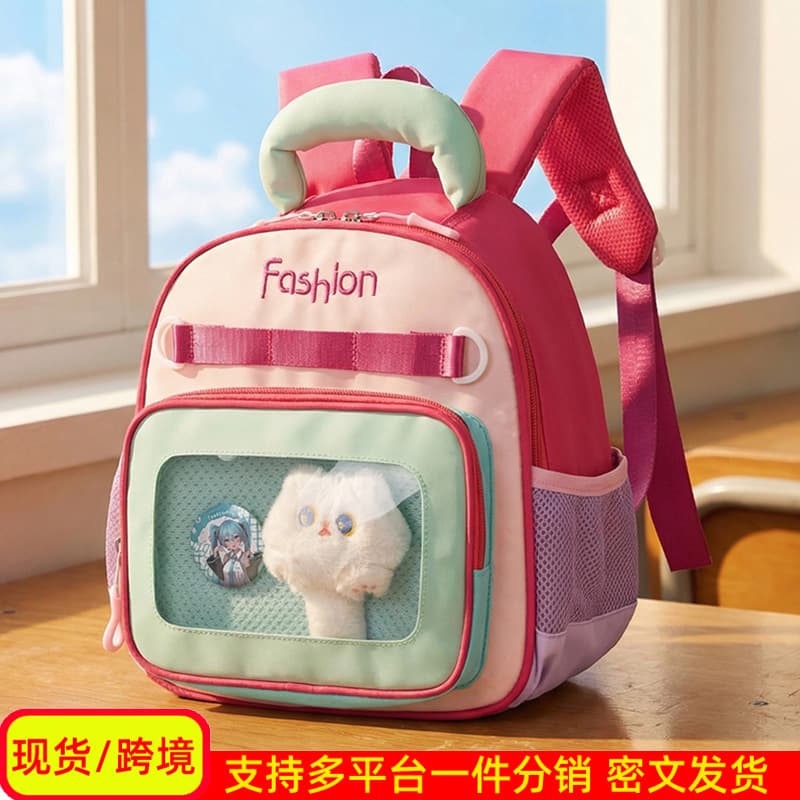 Children's Backpack Kindergarten School Bag Cartoon Cute Little Girl Backpack Breathable Preschool Boy Twin-Shoulder Bag New Style