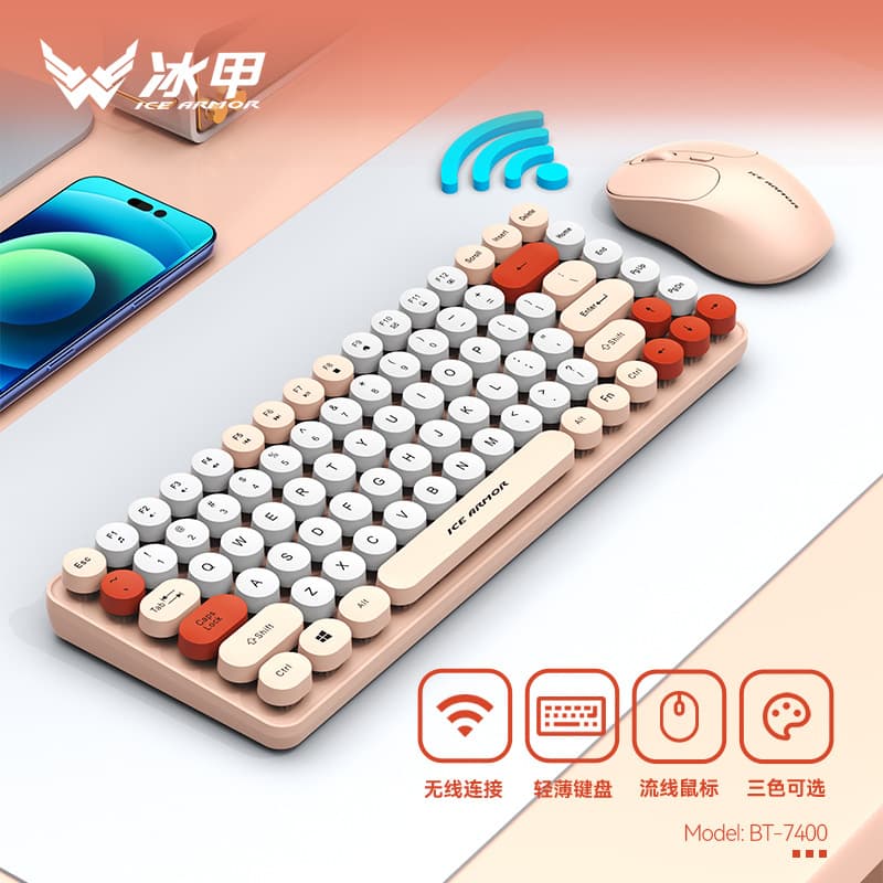 Factory Stock 7400 Wireless Keyboard and Mouse Set Dopamine Battery Edition Desktop Computer Notebook 61-Key Keyboard and Mouse Set