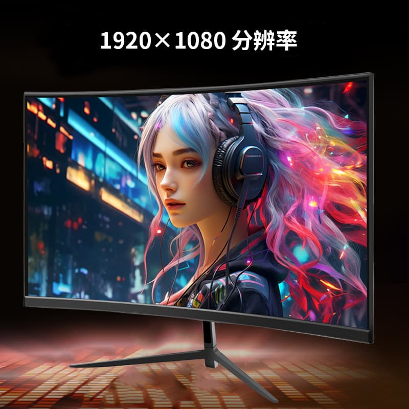 23.8/27-inch curved computer monitor LCD screen 2K desktop 165Hz high-definition e-sports game lift