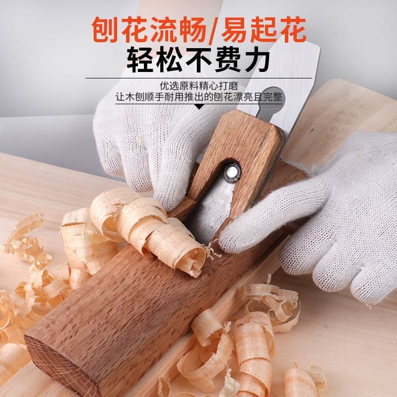 Woodworking Plane Hand Plane Mujingfang Paozi Spore Old Carpenter Tool Set Plane Blade Hand Push Wood Plane Push Plane Blade