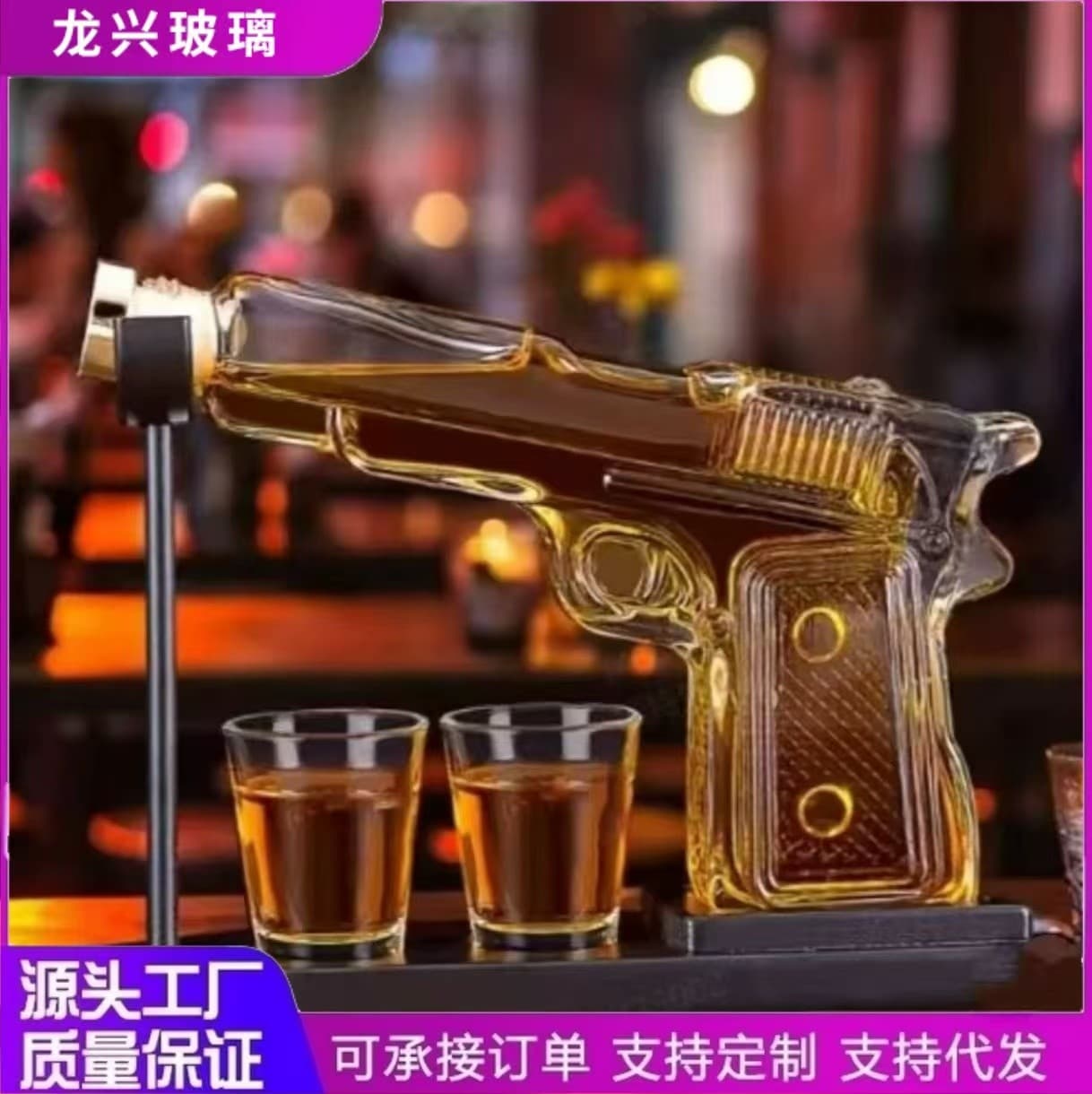 Whiskey Decanter Pistol Shape Creative Glass Wine Dispenser Set with Decanter