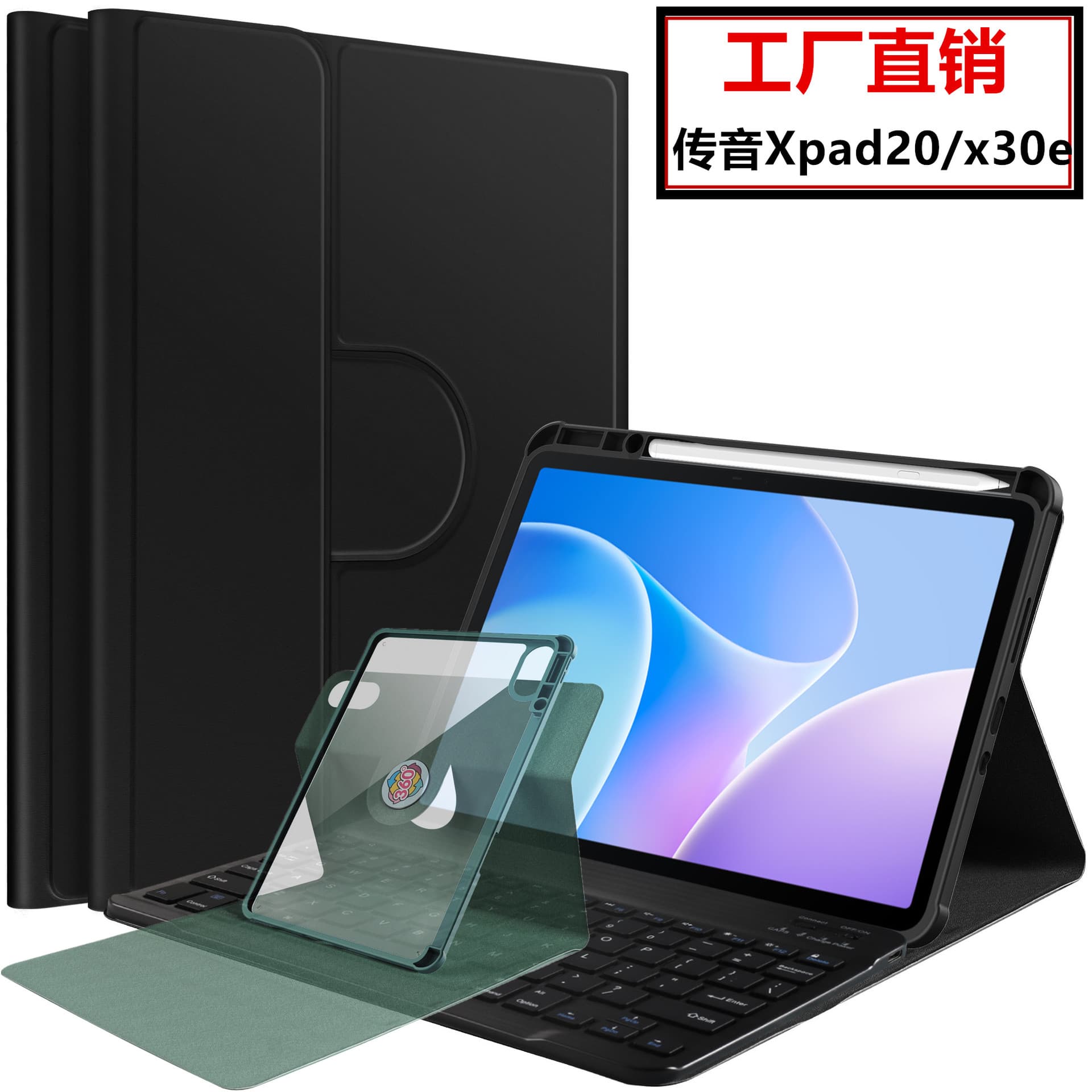Keyboard Compatible with Tecno Infinix XPad 30e Rotating Acrylic Protective Case X20 Full-Body Anti-Drop Stand Leather