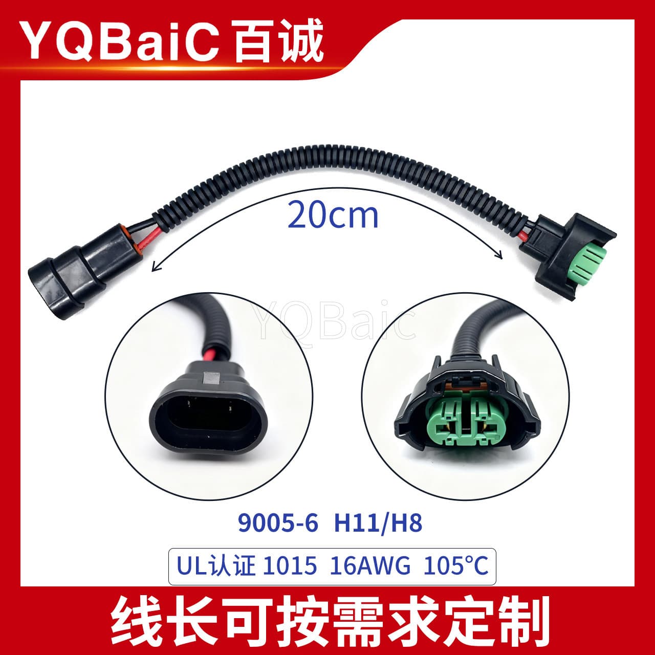 Car LED HID Xenon Headlight Retrofit Wiring Extension Cable 15 9005-6 to H11/H8