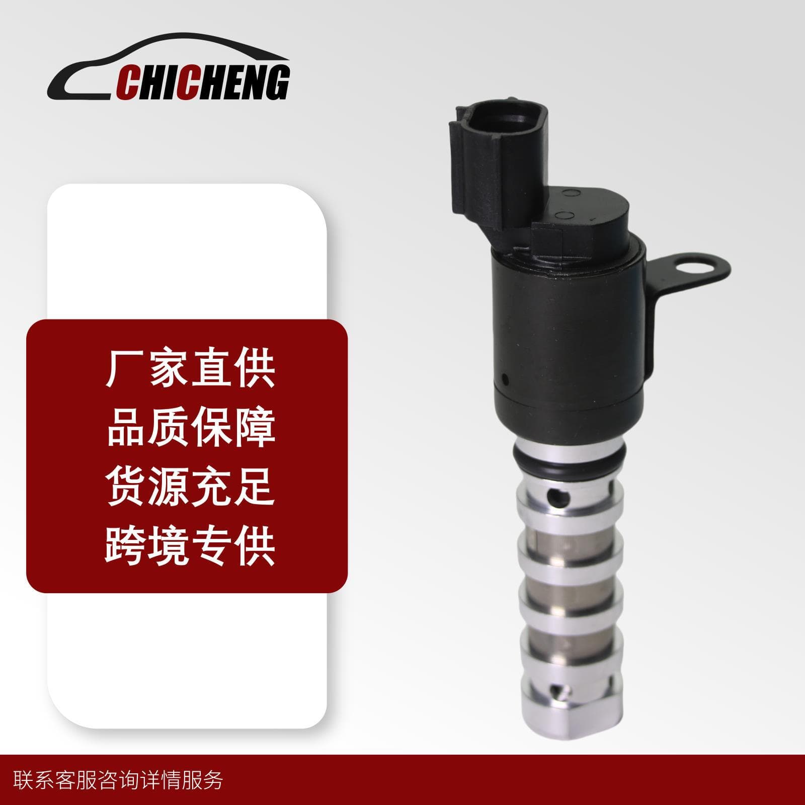 24355-3F400 Compatible with Hyundai Genesis G90 G80, Kia K900 Oil Control Valve VVT Valve