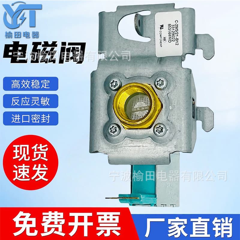 8531669/D W10158389/WP8531669/33129022/ Dishwasher Water Inlet Valve Replacement Parts