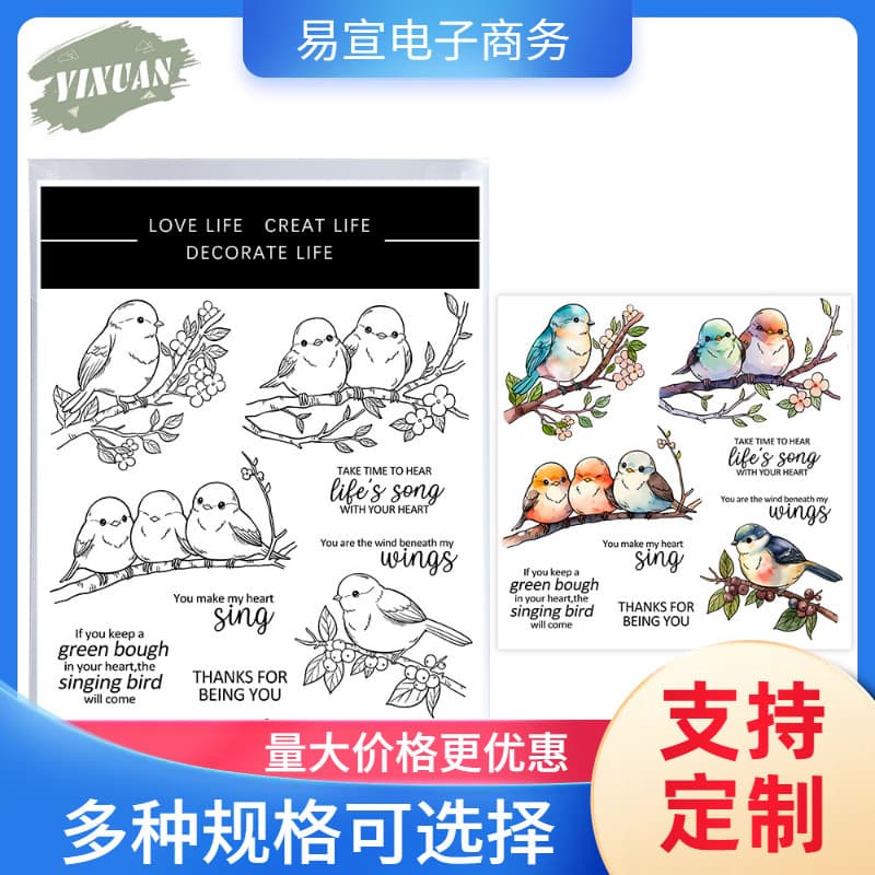 Bird Scrapbook Metal Carbon Steel Cutting Die with Silicone Stamp for Embossing, Etching, and Cutting