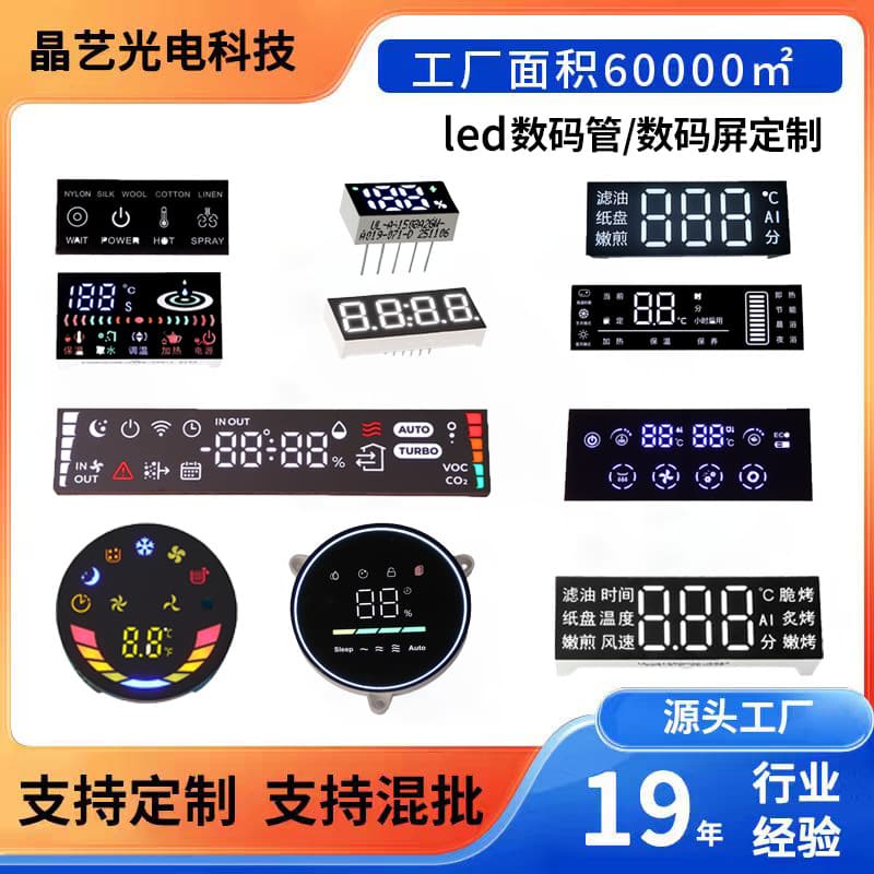 0.4-inch Four-Digit Dual-Cathode Digital Tube Module Multi-Color High-Brightness LED Digital Display Jingyi Optoelectronics