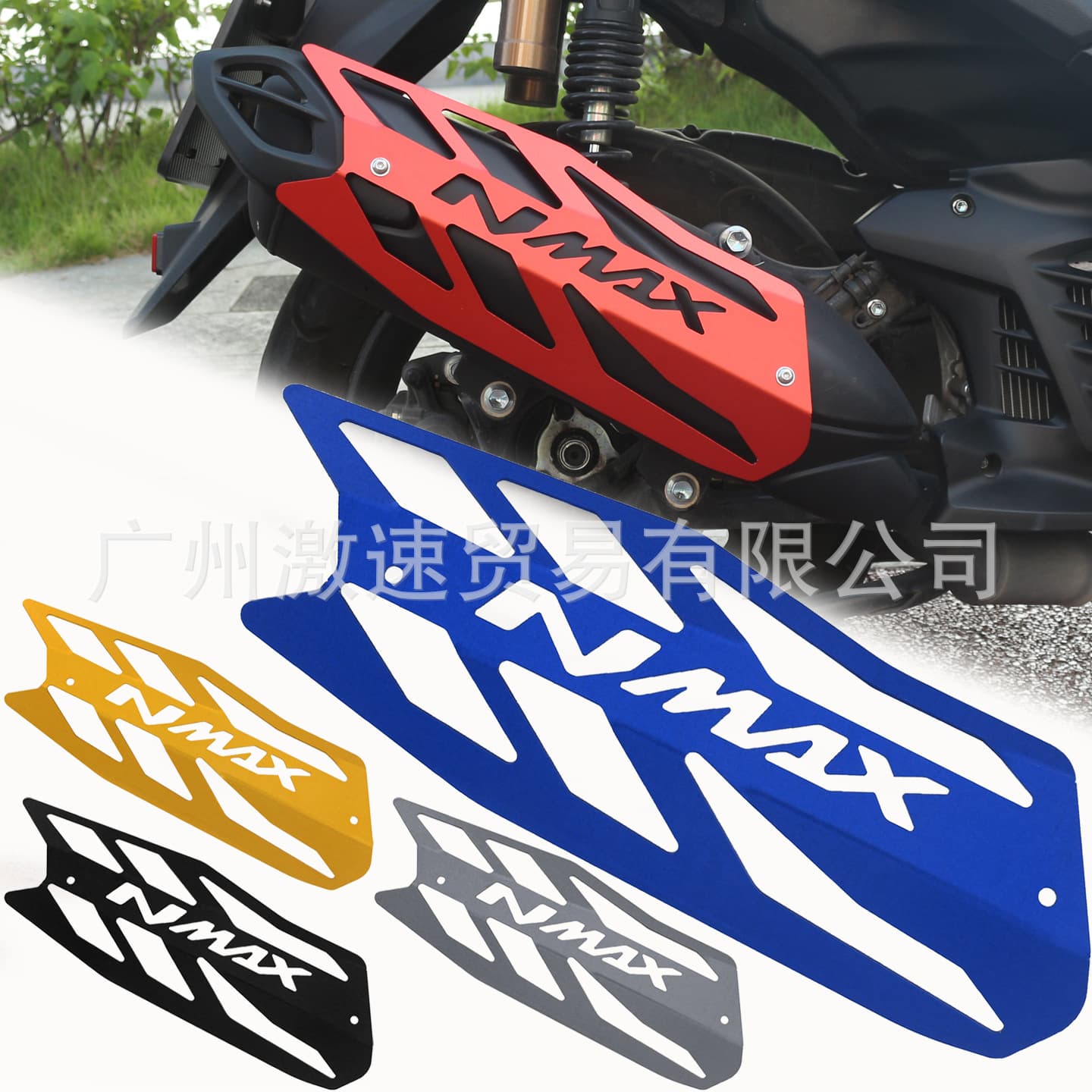Suitable for Yamaha Nmax155 2020-2026 Modified Exhaust Pipe Protective Cover Aluminum Alloy Exhaust Guard Cover