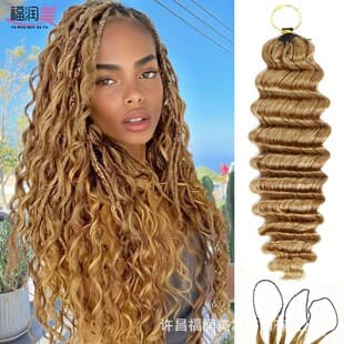 27# Feather Hair Extensions Deep Wave Hair Third Generation Seamless Feather Hair Extensions