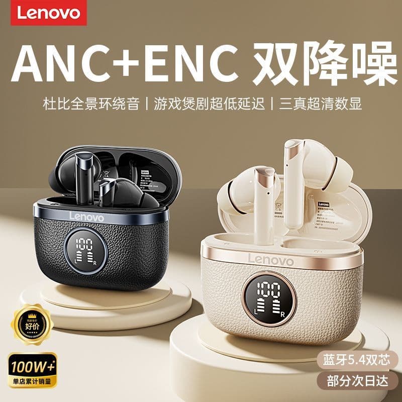 TA240 New Bluetooth Earbuds ANC Active Noise Cancelling In-Ear High Sound Quality Ultra-Long Battery Life