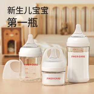 Newborn Glass Baby Bottle, Wide Neck Anti-Colic, for Newborns, Special Glass Bottle