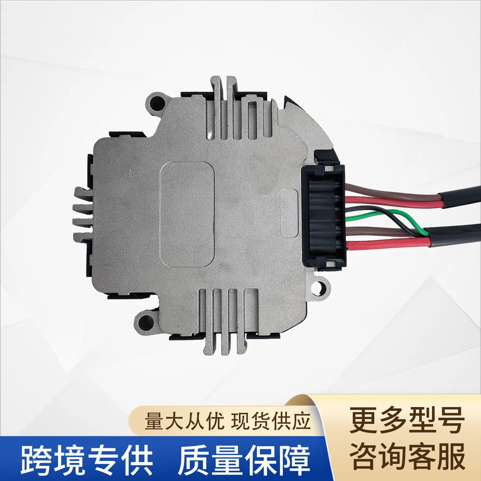 1TD959455 cooling fan control module 3C0959455F 1K0959455FJ suitable for Volkswagen
