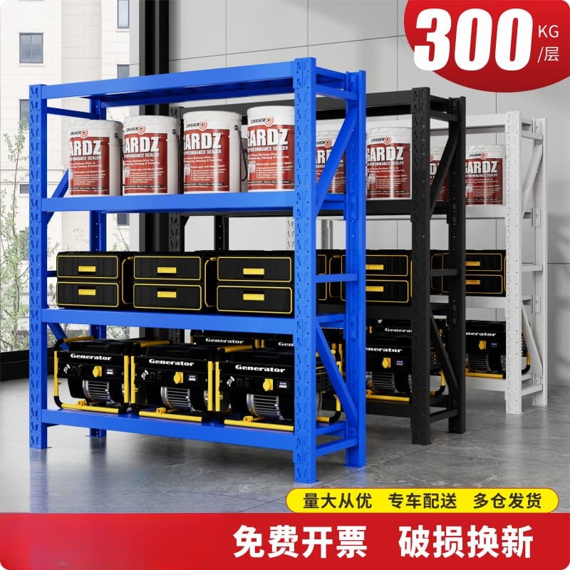 Warehouse Shelf Storage Rack Multi-Layer Heavy Duty Basement Home Express Goods Iron Shelf Storage Display Rack