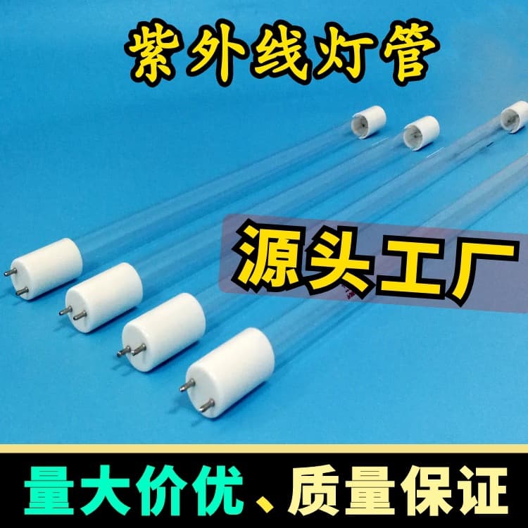 Manufacturer T6 quartz UV germicidal lamp with ozone for mite elimination, sterilization, air purification, deodorization, and sterilizer use