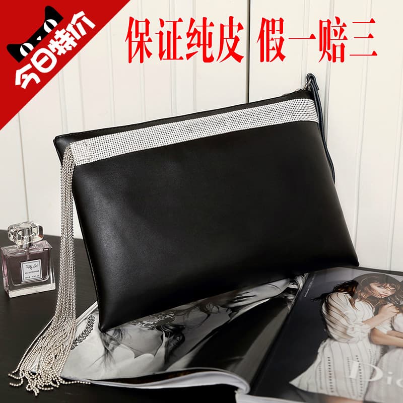 Genuine leather stainless steel tassel clutch bag for women's banquet envelope clutch bag Ode to Joy Andy Liu Tao celebrity same bag