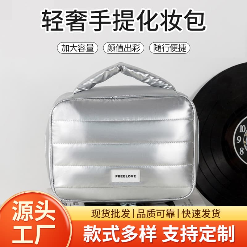 Large-Capacity Portable Cosmetic Bag, Travel-Friendly, Portable Storage and Organization, Toiletry and Makeup Bag, Multi-Functional and Waterproof