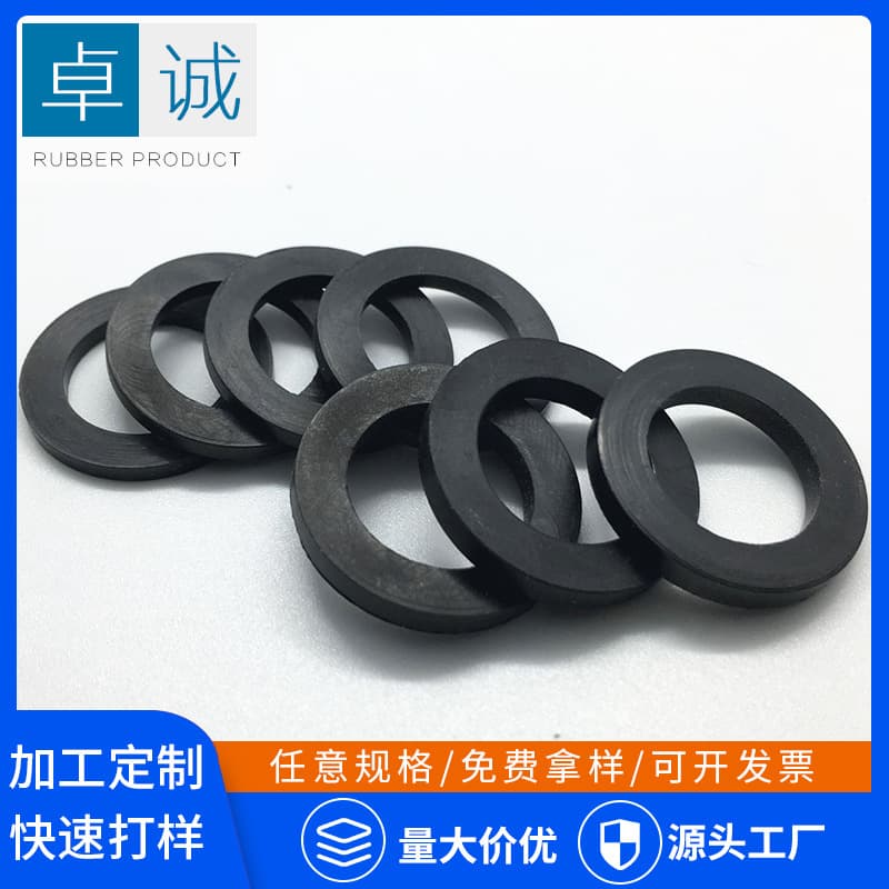 Rubber Sealing Flat Washer 4-Point 6-Point Round Black Rubber Washer Silicone O-Type Waterproof Sealing Gasket Wholesale