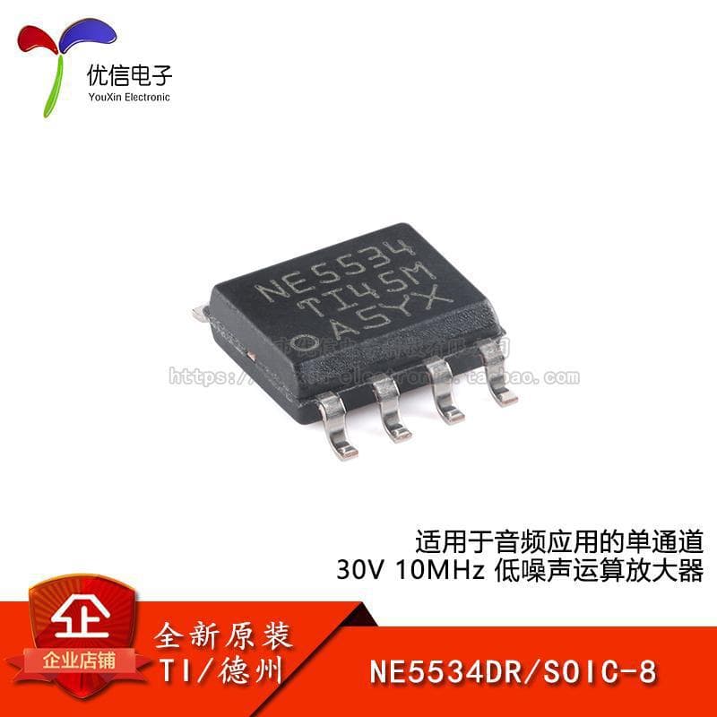 Genuine NE5534DR SOIC-8 Single-Channel 30V 10MHz Operational Amplifier for Audio Applications