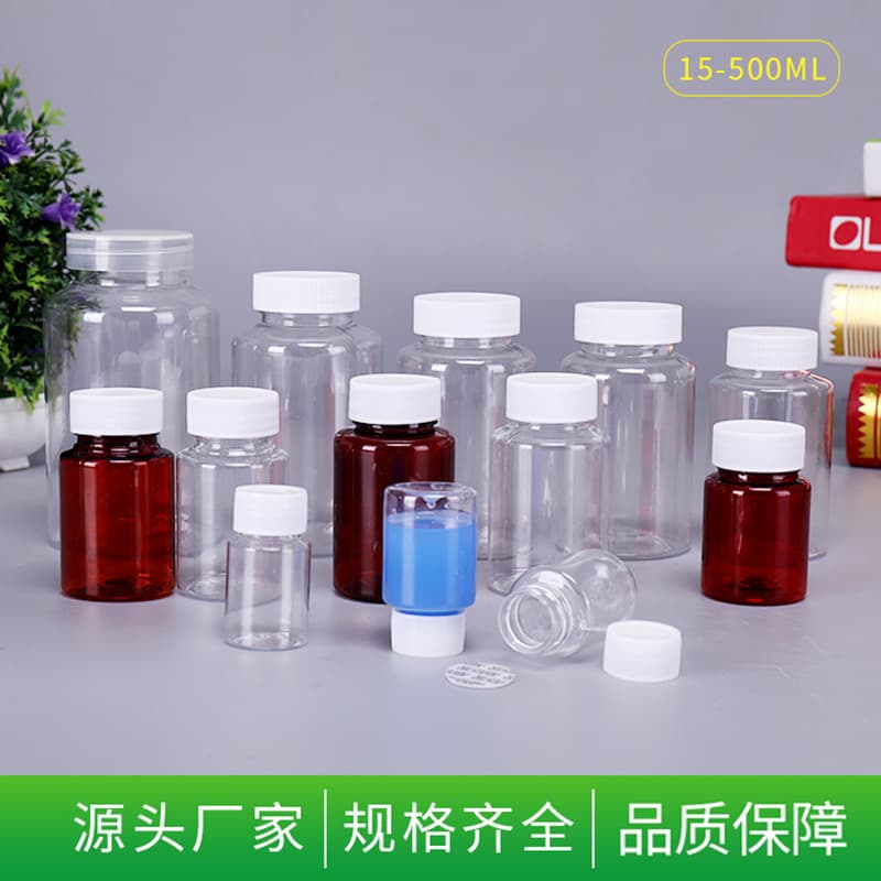 Wholesale 3050 100ml plastic bottle transparent large mouth bottle sealed capsule bottle liquid medicine bottle pet wide mouth bottle