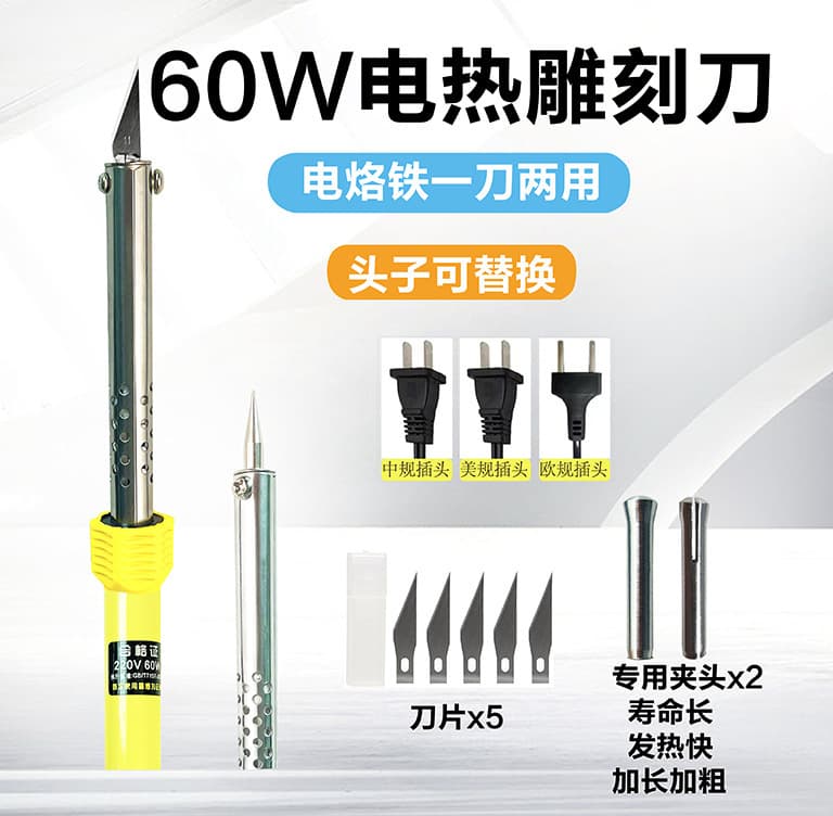 External Heating Electric Engraving Knife Soldering Iron Dual-Use for Flower Pot Hole Drilling, Cutting, Household Hand Tool - Jinye