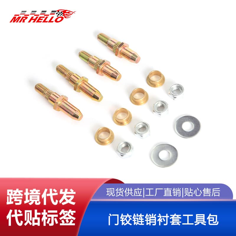 Tax Included, Suitable for Chevrolet GMC Door Hinge Pin Bushing Tool Kit and Instruction Door Panel Repairer