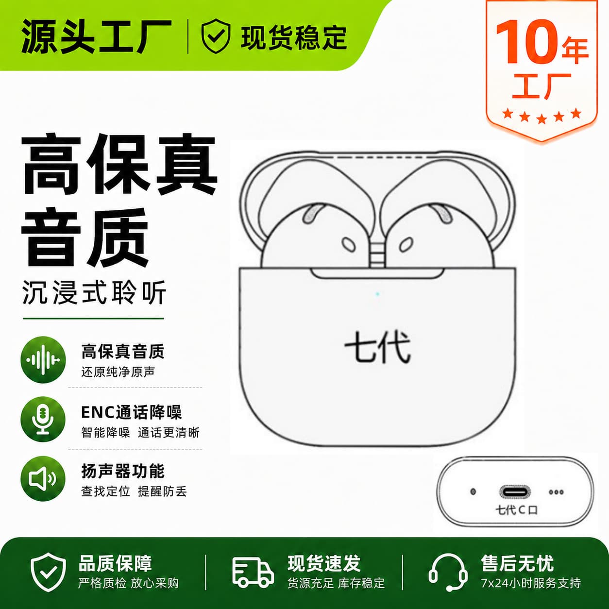 Huaqiangbei 1:1 Full Function Air4 7th Gen Earbuds Pro2 Bluetooth Earbuds, Long Battery Life, ANC Noise Cancellation, Compatible with Apple
