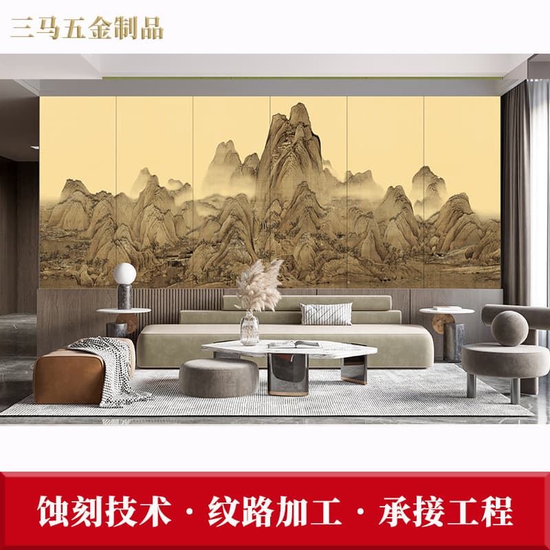 Manufacturer of copper plate etching, relief engraving, patterns, auspicious cloud patterns, fish scale patterns, and custom metal etching.