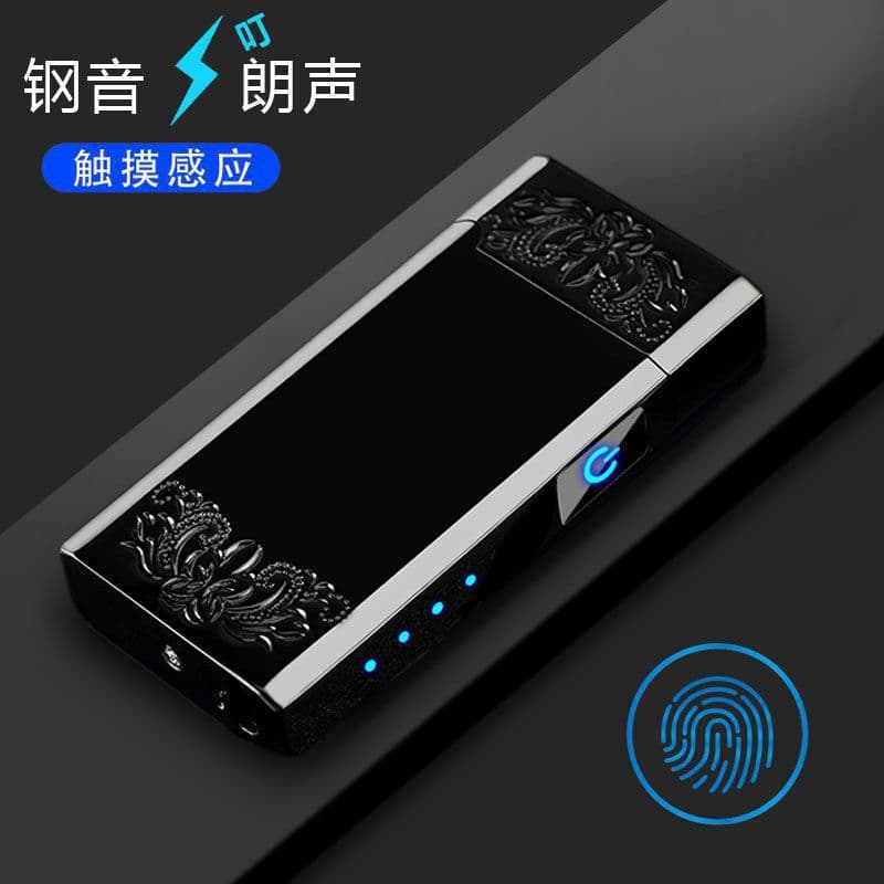 Steel sound double arc lighter rechargeable windproof creative fingerprint usb electronic cigarette lighter personalized gift