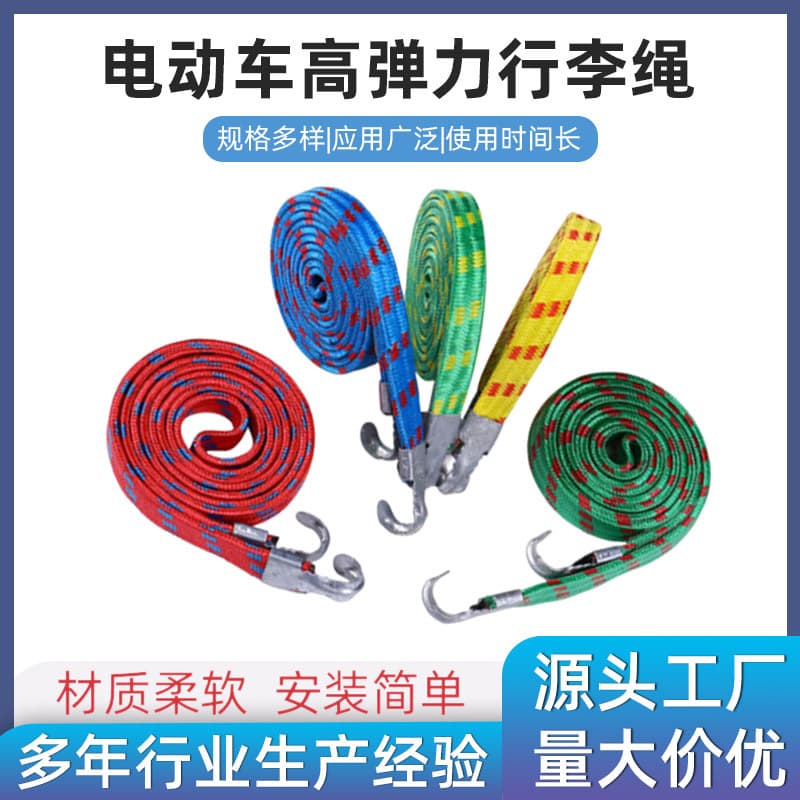 Motorcycle Tie-Down Straps, Electric Bike High Elasticity Luggage Rope with Hooks, Bicycle Cargo Straps Elastic Bungee Cord Wholesale