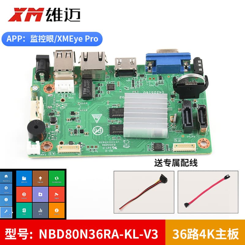 Xiongmai Novatek 36-Channel 4K NVR Recorder Dual-Bay Mainboard NBD80N36RA-KL-V3