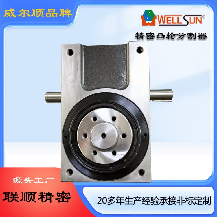 RU70DF Cam Indexing Divider, Willsun Brand Factory Wholesale High-precision Dividing Worktable