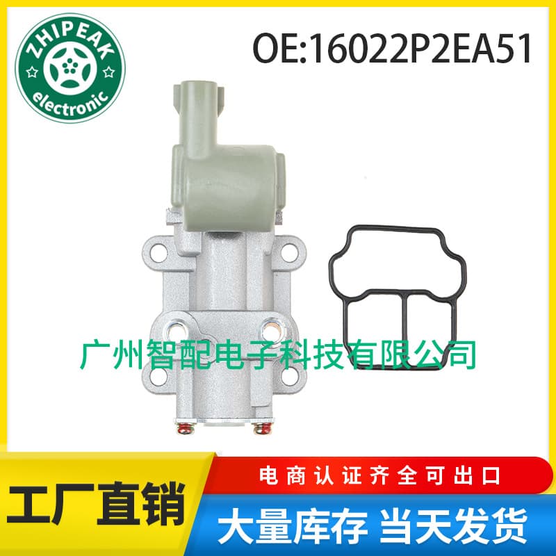 16022P2EA51 is an idle speed control valve/idle speed motor suitable for Honda Civic and Acura vehicles manufactured between 1996 and 2000.
