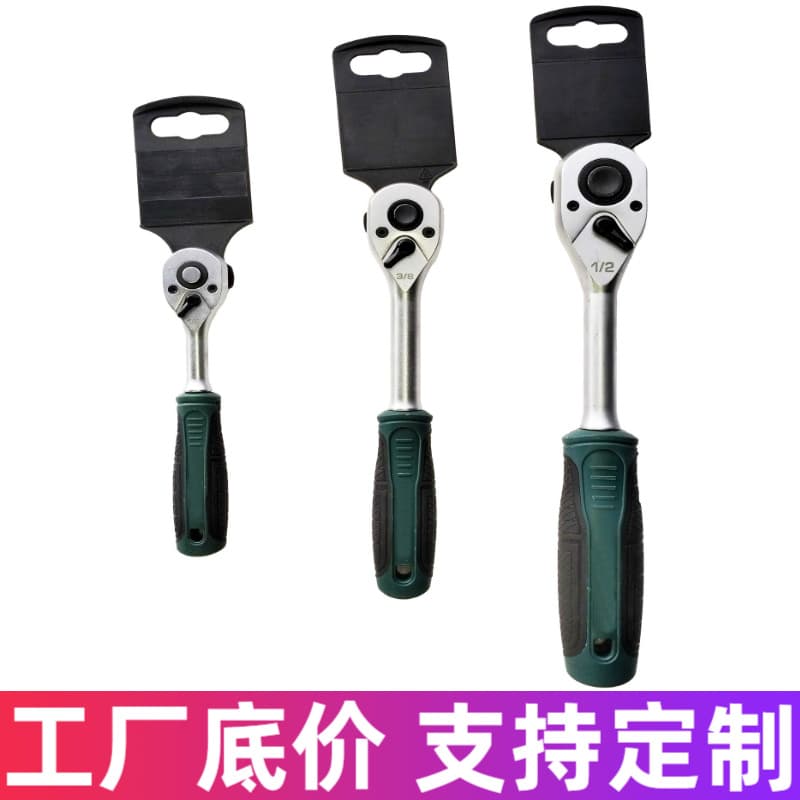 Small polished 72-tooth fast and labor-saving socket wrench straight handle auto repair ratchet wrench two-way flying wrench torque wrench