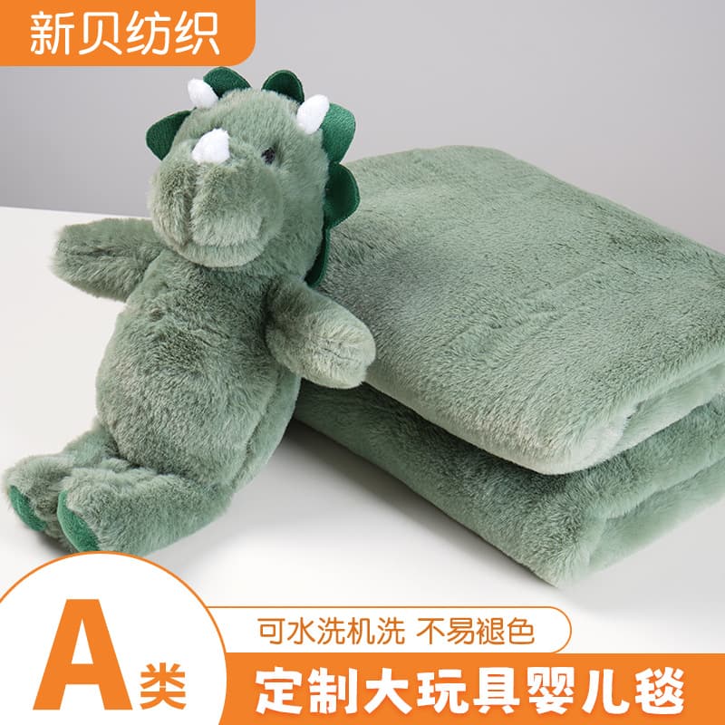 Baby Double Layer Blanket Plush Toy Doll Flannel Imitation Rabbit Fur Large Toy Cover Blanket Soothing Toy Baby Blanket