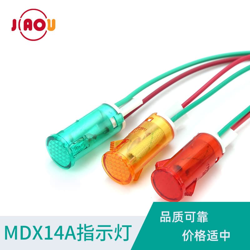 12.5mm Power Indicator Light with Cord MDX14A Water Heater/Refrigerator/Disinfection Cabinet Card-type Power Indicator Light