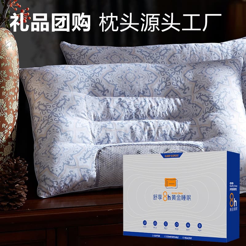 Gift Bulk Purchase Pillow Core with Cassia Seeds and Magnets for Neck Care, Bank Insurance Corporate Business Wholesale Herbal